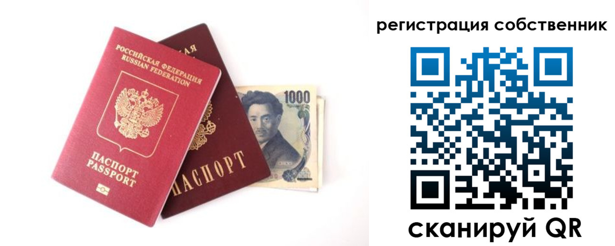 где прописаться в Закаменске